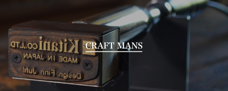 craftmans