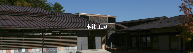Takayama workshop