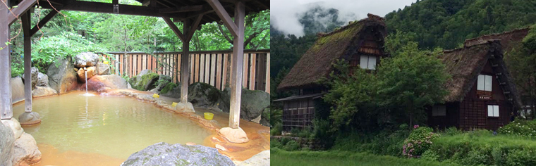 Hirayu Hot Spring/Shirakawa-go