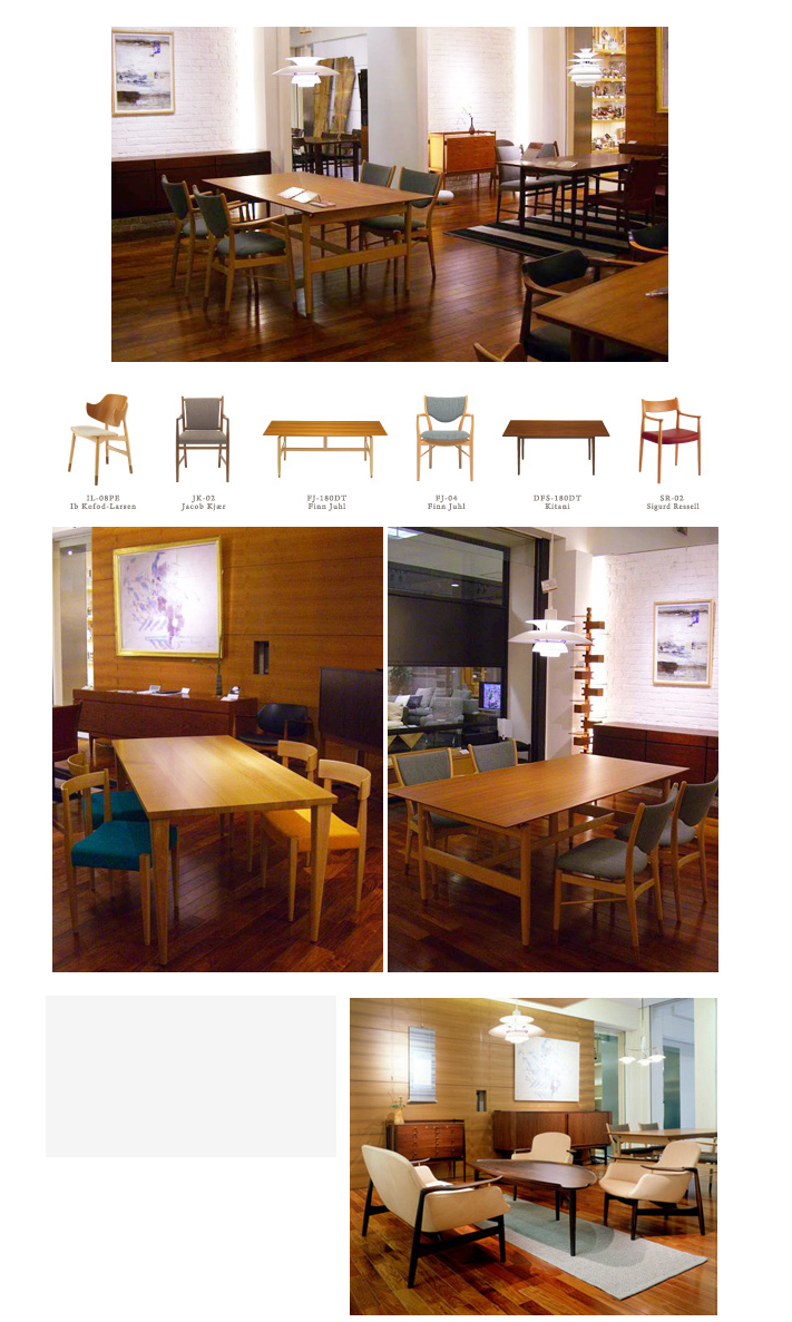 Kitani 北欧家具コレクション2009 「しあわせの食卓」