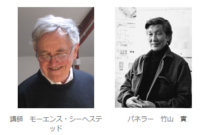 「ライフスタイル重視の建築哲学」