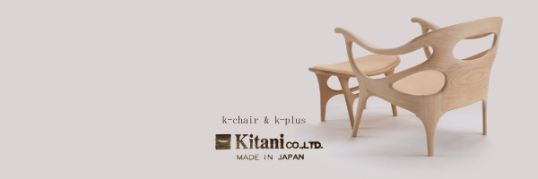 巡回展「北欧家具とライセンスメーカー展」Kitani京都よりスタート！