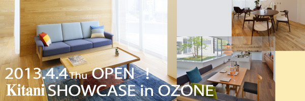 【Kitani　ShowCase in OZONE】　4/4（木）OPEN！